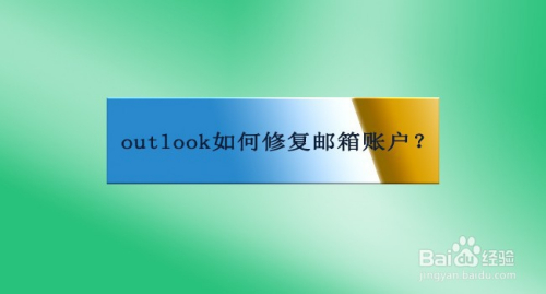 網(wǎng)易賬號(hào)修復(fù)成功率_網(wǎng)易賬號(hào)修復(fù)中心 上傳文件過多_網(wǎng)易賬號(hào)修復(fù)中心一直不能使用