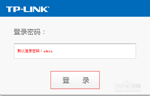 tp-link(mercury)迷你路由器怎么设置?