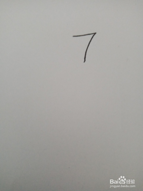 简笔画—数字7和8画葡萄