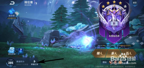 s22赛季荣耀王者截图,s23荣耀王者50星图片 王者荣耀s22赛季什么时候开始