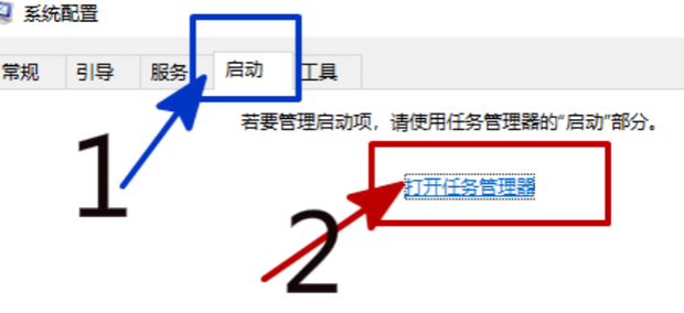 Msconfig怎样设置-百度经验