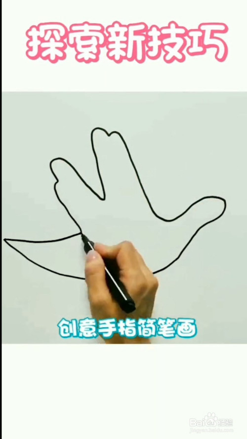 教你几步画鸽子,真的超级好玩!