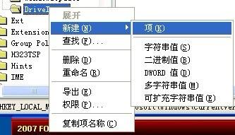 怎样更改本地磁盘图标?