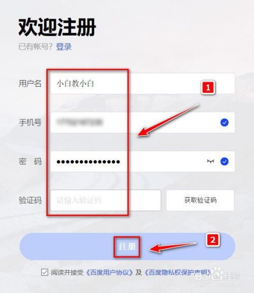 百度网盘超级会员