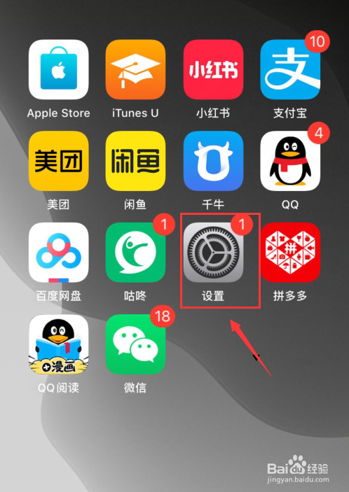 app手机软件下载大全下载app手机软件txt