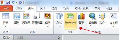 ppt如何创建图片重点列表smartart图形