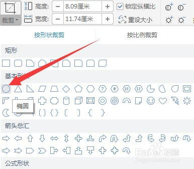 3 在"打开"弹框中, 选中文件【图片编辑.docx】,单击【打开】进入.