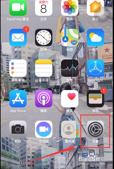 iphone11信号格改成感叹号