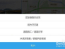 企鹅汇图道路采集任务的流程