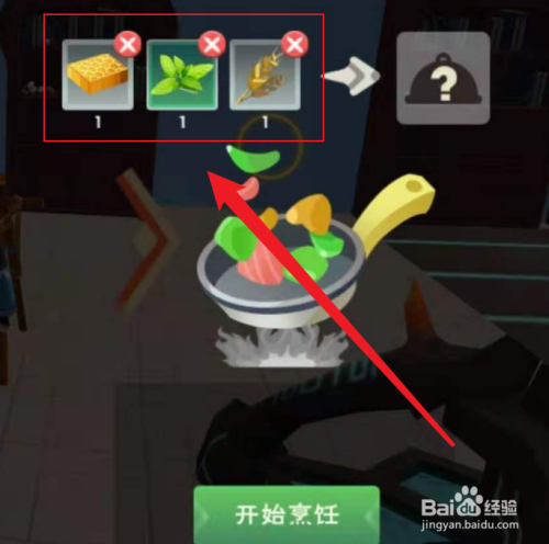创造与魔法怎么获得薄荷糕