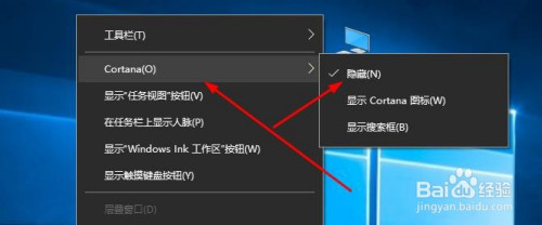 在选择他的隐藏 这样就不会在任务栏显示出来了