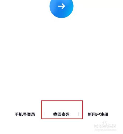 qq密码忘了怎么找回原来的密码