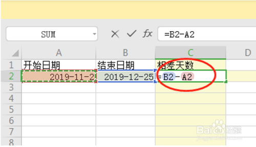 怎么操作excel文档日期减日期得出天数