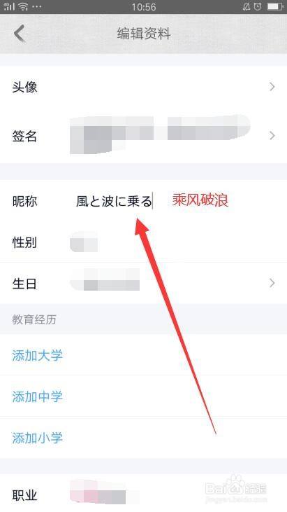 男生超酷日语qq名怎么设置