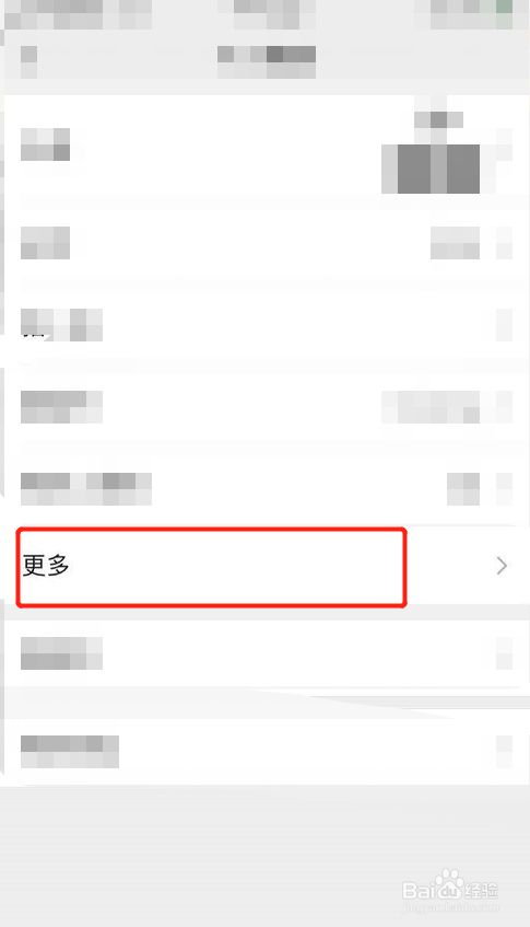 微信怎么更改个性签名