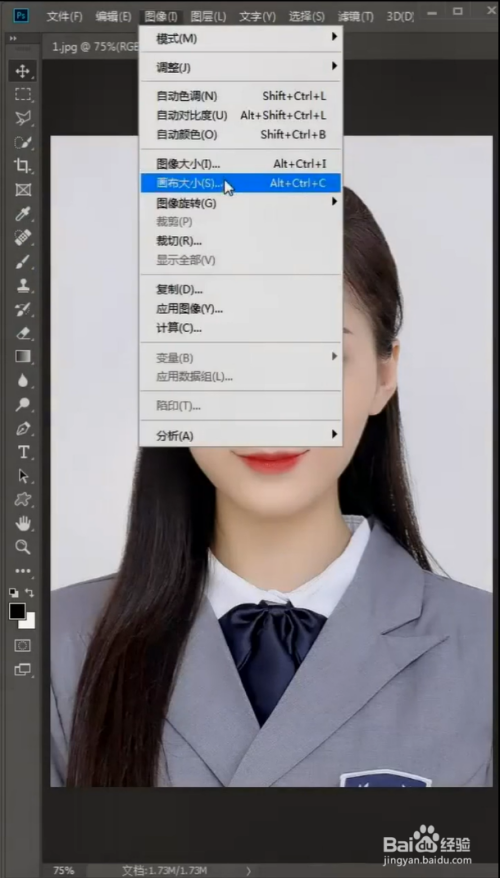 如何排版证件照?
