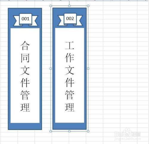 excel表格怎么做文件夹侧标签