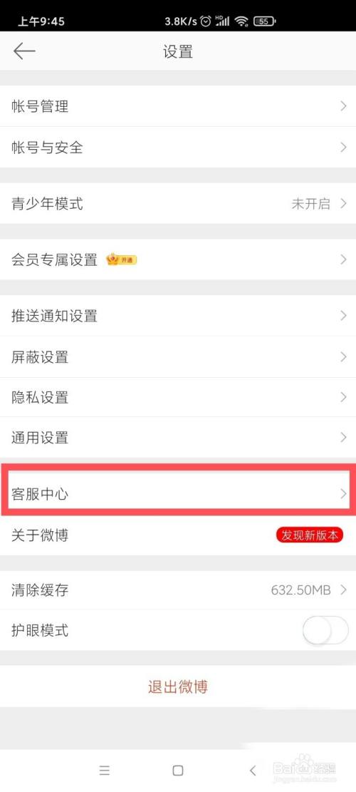 凤凰新媒体和凤凰传媒有限公司_凤凰自媒体认证平台_微信公众平台认证条件以及如何认证方法