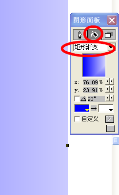 用蒙泰怎样做漂亮背景