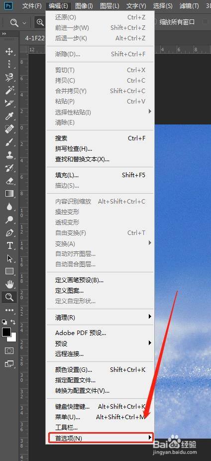 ps学习——photoshop如何放大,缩小图像显示