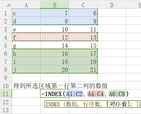 index函数的使用方法