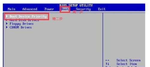 用键盘的上下左右键选择boot,再回车 boot device priority