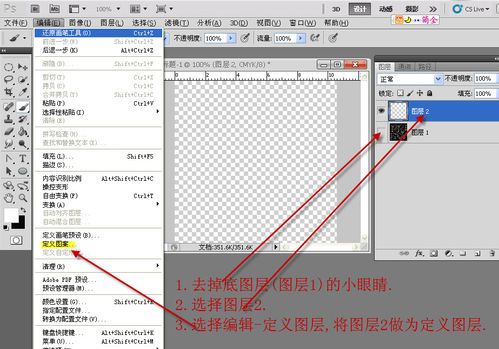 怎样ps(cs3-cs5)制作下雪gif效果