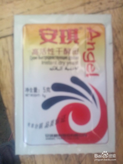 安琪一袋.