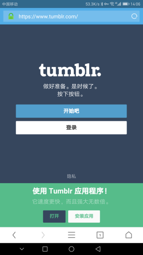 Tumblr怎么注册账号