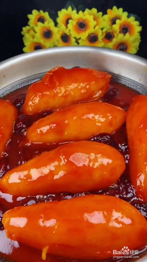 如何制作香甜的蜜汁地瓜?