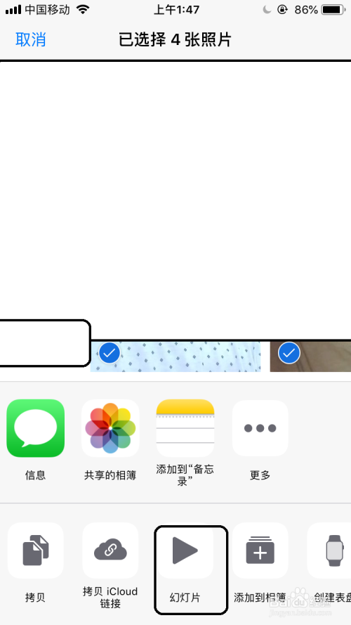 iphone图片拼接长图,iphone图片拼接 iphone如何把图片变成拼图相片