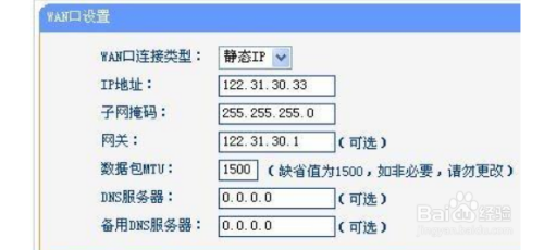 两个路由器怎么通过网线连接?