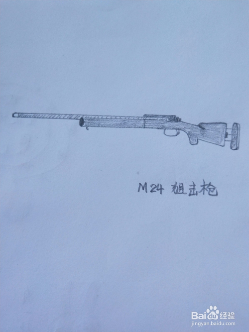 m24狙击枪怎么画?