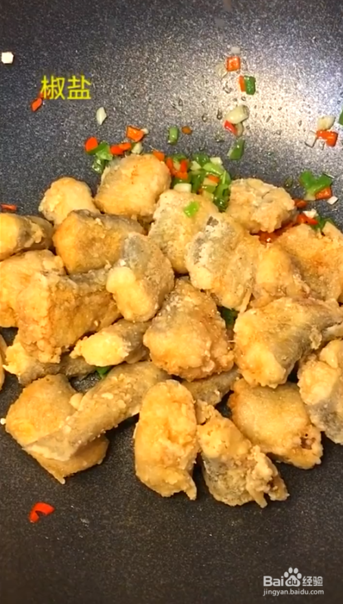 如何制作椒盐豆腐鱼?