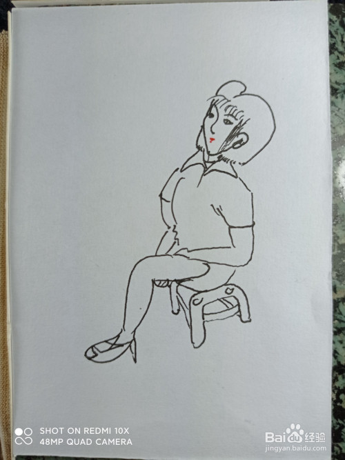 怎样画简笔画坐在小凳子上休息的女人?