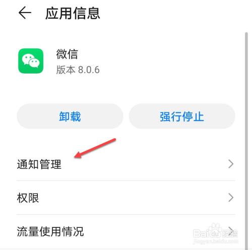 微信發文檔成了小程序_微信小程序開發者文檔打印_微信小程序技術文檔