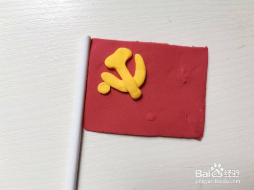 怎么用超轻粘土制作党旗?