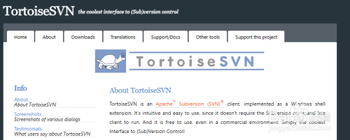 如何使用tortoisesvn管理源码?