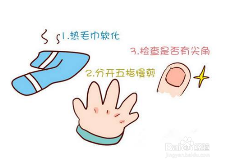 怎么给宝宝剪指甲更安全?