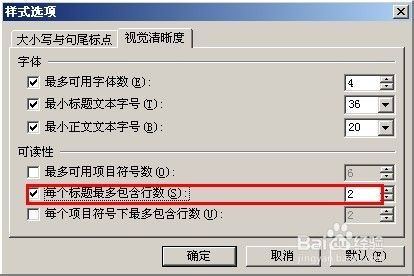 保存的文檔打開沒內(nèi)容_文本打開沒有內(nèi)容_ai打開cad文件沒內(nèi)容