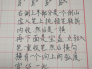 归字的繁体字写法