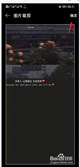 网易云音乐怎么设置自定义背景
