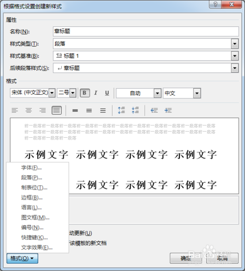 word教案模板_word表格教案模板免费下载_教案word格式模板免费