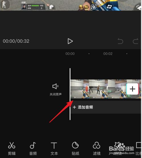 怎么镜像翻转视频