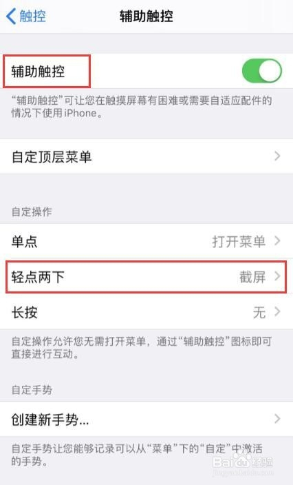 iphone11/11pro如何截图?了解下自带长截屏功能