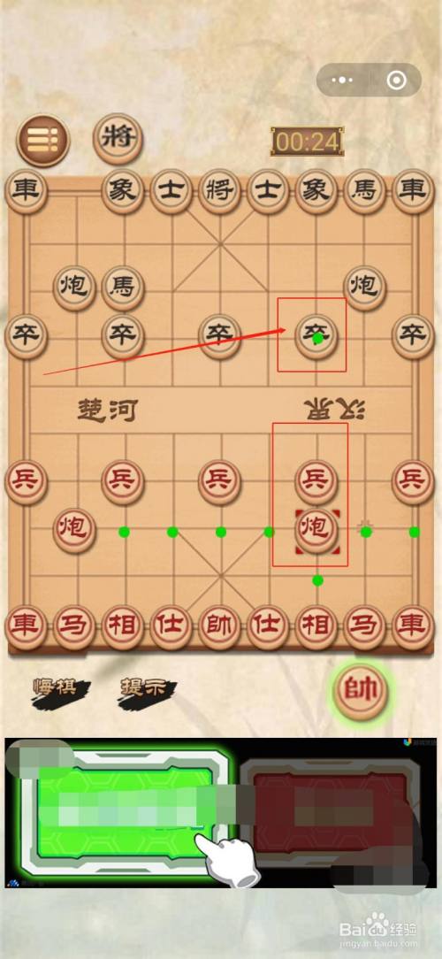 象棋中炮的走法和吃法?