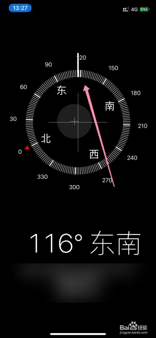 怎样看懂手机指南针的方向