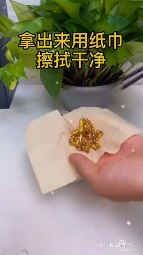 如何清洗金项链?