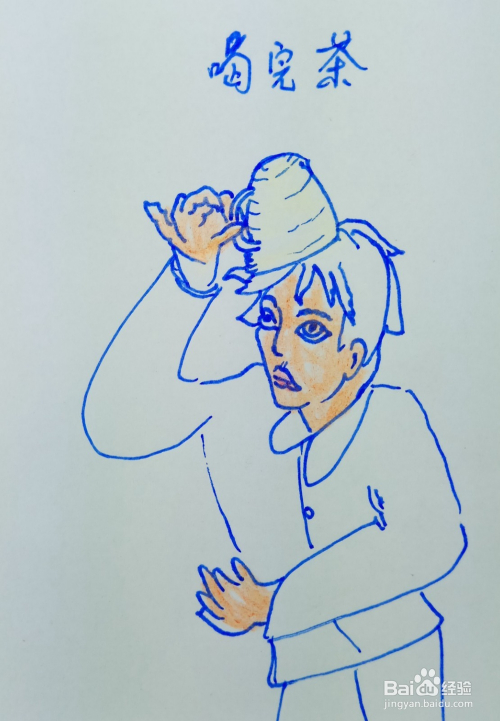 怎样画简笔画将茶水喝了个底朝天?