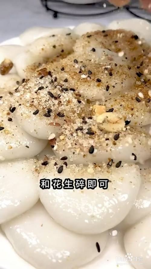 如何制作闽南金钱粿?